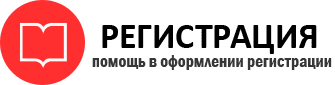 прописка в Черепаново id158822